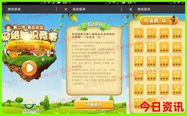 北戴河必去景点排名